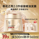 蒂花之秀免蒸發(fā)膜精油奢養(yǎng)修護(hù)焗油乳膏500ml 柔順修護(hù)燙染干枯毛躁護(hù)發(fā)素
