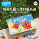 鰩鰩魚（yaofish）兒童桌游戲棋牌親子益智玩具家庭多人互動小學(xué)生男孩禮物生日 奔跑吧紅細(xì)胞【5歲】