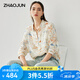 兆君2025春夏桑蠶絲新款山水印花襯衫女雙縐真絲襯衣翻領(lǐng)長(zhǎng)袖上衣 白底山水 XL