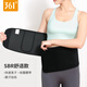 361°運動(dòng)護腰帶暴汗燃脂束腰帶女健身收腹肚子束腰神器跑步減肥腰帶 黑色【舒適不悶熱】含收納口袋 均碼