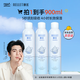頤蓮（RELLET）【升級2.0】玻尿酸深層補水噴霧300ml*3（ 補水保濕 水潤溫和 ）