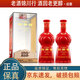 劍南春 珍藏級 2022年-2025年 52度 500ml 濃香型白酒 500ml*2瓶