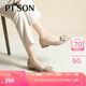 百田森 PETINSON羊皮淺單鞋女新款法式優(yōu)雅尖頭蝴蝶結平底單鞋 卡其色 37