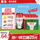 雪花啤酒海拉爾全麥9度500ml*12聽 整箱裝