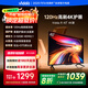 Vidda 海信電視43英寸 R43 4K版 120Hz高刷 2+32G 以舊換新家電國(guó)家補(bǔ)貼智能護(hù)眼液晶游戲電視43V1ND-R