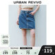 UR2025夏季新款女裝休閑簡(jiǎn)約復古水洗牛仔半裙UYU850041 藍色 XL