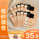 阿瑪尼（GIORGIO ARMANI）紅標(biāo)權(quán)力PRO絲絨啞光 粉底液2# 1ml*10【臨期清倉】