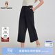 Hush Puppies【輕盈無壓】暇步士女裝2025夏季舒適輕盈經(jīng)典梭織七分褲 玄青藍(lán) 30