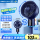 榮事達(dá)（Royalstar）遙控空氣循環(huán)扇交流定頻家用電風(fēng)扇落地扇輕音節(jié)能定時臺立兩用電扇換氣對流風(fēng)扇俯仰可調(diào) FX581D