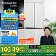 卡薩帝（Casarte）【致境】501升原石原創(chuàng)平嵌四開門超薄嵌入三系統(tǒng)大容量國家補貼一級能效冰箱BCD-501WGCTDM4GDU1