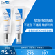 適樂(lè )膚（CeraVe）日間無(wú)油防曬乳SPF3050ml雙支裝女生生日禮物