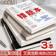 舒星3本B5錯題本活頁(yè)可拆卸合頁(yè)改錯本糾錯本小學(xué)初中高中生專(zhuān)用數學(xué)英語(yǔ)英語(yǔ)錯題集整理神器筆記本
