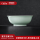 景德鎮(zhèn)（jdz）官方陶瓷影青瓷餐具無鉛純色碗盤組合搬家喬遷禮物家用搬家禮物 流影8英寸湯碗
