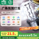雷士（NVC） led燈泡吊燈玉米燈泡球泡光源高亮變色節(jié)能家用燈芯超亮節(jié)能燈泡 【E27】7W正白光 玉米球泡