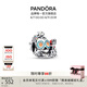 潘多拉（PANDORA）迪士尼《尋夢環(huán)游記》米格爾和但丁骷髏頭夜光造型串飾串珠 1 792817C01 均碼