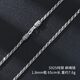 胖東來(lái)品質(zhì)泰銀做舊男項(xiàng)鏈S925純銀項(xiàng)鏈素鏈感粗款長(zhǎng)款銀鏈子 復(fù)古麻繩鏈1.8mm65cm重7.6g