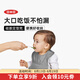 奧秀（OXO）寶寶硅膠圍兜兒童圍嘴飯兜柔軟防水油便攜 灰