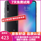 小米9二手手機驍龍855 水滴全面屏4800萬三攝拍照游戲智能 全網(wǎng)通4G手機雙卡雙待 深空灰 6GB+128GB 95新