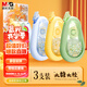 晨光（M&G）【全網(wǎng)低價(jià)】90m大馥大桂靜音耐摔修正帶 散發(fā)桂花香味柔韌順滑涂改帶 大容量隱形改正帶 30M*3只
