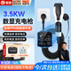 皇馳隨車(chē)充3.5KW充電槍放電槍取電器一體新能源便攜式充電樁適用于比亞迪特斯拉理想問(wèn)界五菱電動(dòng)汽車(chē) 電壓數顯PLUS款3.5KW【5米純銅電芯】 國標七孔純銅電芯