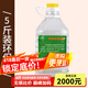 炊老爺（CHUILAOYE）景泰藍(lán)單人銅火鍋家商用老式小火鍋鍋具一人一鍋酒精爐火鍋專用鍋 環(huán)保燃料油5斤裝 20英寸