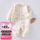 婧麒（JOYNCLEON）新生嬰兒衣服秋冬款連體衣寶寶加厚保暖夾棉哈衣夾棉外穿套裝 叢林蝸牛保暖連體衣 59cm