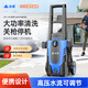 安露（ANLU）家用洗車機便攜式220V大功率洗車神器洗地高壓水槍清洗機強力沖洗 1600W VAY-90套餐一