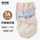 俞兆林女士?jì)妊澟兠藜娱L(cháng)襠抗菌A類(lèi)嬰兒棉柔軟親膚少女生三角短褲頭 膚色+粉色+藍色+薄荷綠 XL 【建議體重120-140斤】