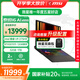 微星泰坦16丨17丨18 2025 游戲本筆記本電腦 Ultra 9 處理器滿血50系顯卡 高刷高色域電腦 獨顯直連 16英寸U9-275HX丨5070Ti丨32G1T