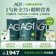 Athletic Greens[新升級(jí)]AG1小綠粉膳食營(yíng)養(yǎng)粉益生菌多合一基底營(yíng)養(yǎng)維生素營(yíng)養(yǎng)包 新升級(jí)90天袋裝