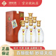 酒鬼（JIUGUI）52度湘泉系列 高度國產(chǎn) 馥郁香型白酒 52度 500mL 6瓶 五福湘泉