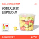 FIBOO黑咖啡0無蔗糖拿鐵美式健身運(yùn)動冷萃凍干燃減即飲咖啡粉 【90杯】混合咖