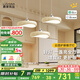 鹿家良品（LUUGAA）云團餐廳吊燈現(xiàn)代簡約奶油風護眼餐廳燈三頭吊燈餐桌燈中山燈具 【特惠款】護眼圓盤50cm無極光63W智能白