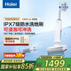 海爾（Haier）洗地機小白A3Air 【小紅花套系】洗拖一體自動(dòng)清洗智能拖地機零感平躺三貼邊防纏毛可沖洗浸泡地刷 【旗艦新品A3 Air】