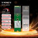 SI NONG SI三星990Pro西數(shù)SN810鎂光3400海力士BC711SSD固態(tài)硬盤PCIE3.0 4.0 256G/512G/1TB/2TB/4TB全新硬盤 司龍氏BC711【PCIE3.0