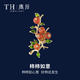 唐后【教師節(jié)禮物】柿柿如意胸針高檔女奢華天然紅瑪瑙別針胸花