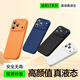 圖璐璐【美國進(jìn)口】適用蘋(píng)果17promax手機殼iPhone17Pro液態(tài)硅膠ip16pm磁吸殼15PM鏡頭全包防摔超薄男女 有氧云液【星宇橙】鏡頭全包 iPhone17Promax