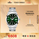 天梭（TISSOT）官旗 瑞士手表風(fēng)度系列時(shí)尚自動(dòng)機(jī)械硅游絲機(jī)芯男士腕表送男友 綠盤鋼帶 T127.407.11.091.01