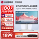 LG 27UP550N-W 27英寸4K超清顯示器 IPS Type-C 90W反向充電 HDR sRGB 98% 升降旋轉(zhuǎn)辦公設(shè)計(jì)顯示屏 27UP550N【適配Mac】 白色