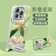 叮叮鐺【自帶支架】iPhone/華為/小米/oppo/vivo/榮耀系列羽紗創(chuàng)意無邊框手機(jī)殼精孔液態(tài)玻璃保護(hù)套 精孔羽紗無邊框-銀色-水晶綠花+亮面支架 iPhone 16
