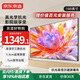 京東京造家用投影幕布 壁掛畫(huà)框幕布100英寸16:9 抗光菲涅爾硬屏 適配堅果極米小米投影儀中長(cháng)焦投影機幕