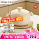 小熊（Bear）砂鍋 白墩墩煲仔飯燉鍋耐高溫不開裂 1.8L小沙鍋 煲湯陶瓷鍋