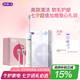 舒客【送禮佳選】【超值補貼】電動(dòng)牙刷情侶套裝聲波自動(dòng)充電式成人美白送禮軟毛官方T3 T3冰島白（贈美白牙膏120g）