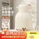 迪士尼保溫壺家用暖水壺熱水瓶暖壺暖瓶玻璃內膽按壓式 1.7L奶油白金