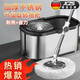 JCZS德國新款自動(dòng)脫水拖把不銹鋼家用免手洗旋轉拖地神器 【德國304不銹鋼桶+基礎桿】卡扣款本色 2個(gè)拖把頭 x 金屬籃 x 加強桿+不銹鋼盤(pán)