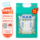風(fēng)光里半天妖五常大米基地綠色食品東北大米真空包裝5KG/10斤