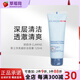 嬌韻詩(shī)（CLARINS）-男士?jī)羲ド皾嵜娓?潔面乳 洗面奶 洗臉奶125ml生日禮物