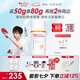 薇諾娜林高遠同款修白防曬清透美白防曬乳50gSPF50PA護膚品禮物
