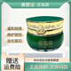 寶茵美美茵寶痘痘霜正品收縮毛孔淡化痘印祛閉口粉刺修護面霜中藥膏 1瓶