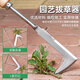 福利達磚縫除草神器拔草器墻縫縫隙割草多功能家用園藝園林農用鋤草工具
